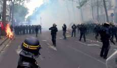 الشرطة الفرنسية تطلق الغاز المسيل للدموع لتفرقة المتظاهرين وسط باريس