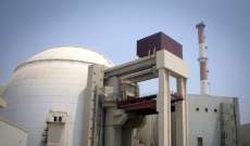 الوكالة الدولية للطاقة الذرية: إيران زادات من مخزونها من اليورانيوم المخصب