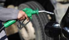 ارتفاع سعر صفيحة البنزين 95 أوكتان 13000 ليرة والغاز 9000 ليرة وانخفاض المازوت 8000 ليرة