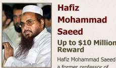 مقتل حافظ سعيد زعيم "داعش" في أفغانستان وباكستان بغارة أميركية