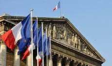 الخارجية الفرنسية: على السلطات الإيرانية وقف عمليات الإعدام فورا والاستماع لمطالب الشعب