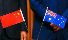 بعد فتور دام لأشهر السلطات الصينية هنّأت رئيس وزراء أستراليا الجديد