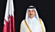 أمير قطر أكد أن بلاده 