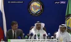 وزير الطاقة القطري: نحتاج بتكثيف الجهود لإعادة الاستقرار للسوق النفطي