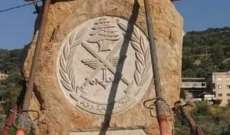 النشرة:بلدية حاصبيا رفعت صخرة تجسد لوحة تذكارية حفر يتوسطها شعار الجيش