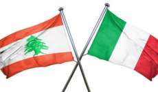 الهُوِيَّة المُركَّبة بين لبنان وإيطاليا