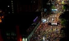 تظاهرة في البرازيل للمطالبة بسجن الرئيس الأسبق دا سيلفا