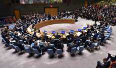 مجلس الأمن الدولي فشل بتمرير مشروع قرار لوقف إطلاق النار في غزة بعد 