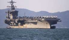 البحرية الأميركية: المناورات الإيرانية بمياه الخليج متهورة وغير مسؤولة