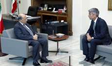 الرئيس عون يطّلع من وزير الطاقة الجديد على الخطوط العريضة لخطة عمله والحلول الممكنة لمعالجة الأزمات