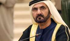 نائب رئيس الإمارات: نقف مع الحق الفلسطيني وإنهاء الاحتلال الإسرائيلي وحل الدولتين