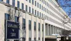 الخارجية الأميركية:القذيفة التي عثر عليها بحقيبة موظف السفارة بروسيا لا تمثل أي خطر