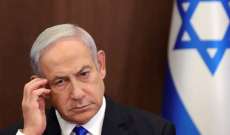واقع يثير السخرية: نتانياهو للاسرائيليين اما انا او الحرب
