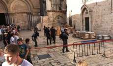 سقوط جزء من سقف كنيسة القيامة بمدينة القدس دون وقوع أي إصابات