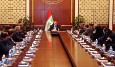 مجلس الوزراء العراقي: لتجنب السفر لخارج العراق والتنقل بين المحافظات بالوقت الحاضر