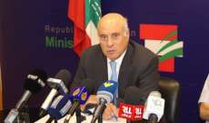 كميل ابو سليمان: موقفي واضح ضد الدفع لحاملي السندات وأفضل الدفع للبنانيين