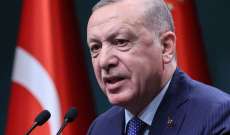 اردوغان: الاتحاد الأوربي بحاجة لرؤية وخطاب جديدين ونتطلع لعضويته رغم العراقيل