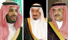 مخاطر تهدّد السعوديّة داخليًّا... 