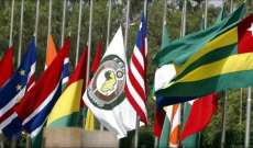 إكواس ترفع عقوباتها الاقتصادية عن غينيا وتخفف العقوبات على مالي