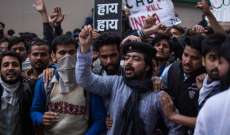 الشرطة الهندية تفرق آلاف المتظاهرين ضد قانون الجنسية في العاصمة
