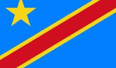 مقتل 14 مدنيًا في هجومين نفذهما مسلحون بشرق الكونغو الديموقراطية