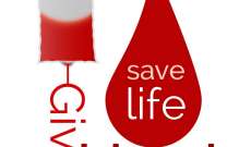 مريض في مستشفى جبل لبنان بحاجة ماسة الى دم من فئة O+