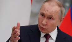 بوتين: يجب أن نعيد توجيه صادراتنا من الطاقة نحو الشرق