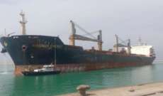 سفينة محملة بـ33400 طن من الذرة وكسبة الصويا وصلت إلى مرفأ طرابلس