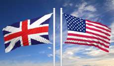 الحكومة البريطانية صادقت على اتفاق يسمح بتبادل البيانات المعلوماتية مع واشنطن