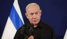 نتانياهو: احتمال التوصل لصفقة أسرى ضئيل وقواتنا ستدخل رفح ولن نقبل بالانسحاب المطلق من غزة