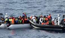 خفر السواحل الليبي أنقذ 300 مهاجرا كانوا في طريقهم إلى أوروبا