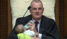 رئيس برلمان نيوزيلندا يرضع طفلاً خلال اجتماع للبرلمان