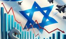 وزارة المالية الإسرائيلية: الحرب على غزة ضاعفت ديون إسرائيل في 2023 ورفعت التضخم إلى 2.7 بالمئة