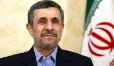 نجاد يقدم أوراق ترشحه للانتخابات الرئاسية الايرانية