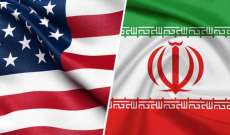 خارجية أميركا أكدت السماح لمواطنها باقر نمازي بمغادرة إيران