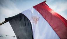  الهيئة الوطنية للانتخابات في مصر: سنجري الانتخابات البرلمانية يومي 24 و25 تشرين الاول