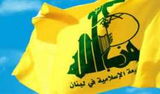مسؤول وحدة النقابات في حزب الله: ندعو لآداء رسمي وحكومي وطني مناسب لحجم المعاناة التي يتعرض لها لبنان