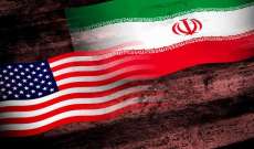 واشنطن بوست: أميركا تصدر كشفا بالجرائم المرتبطة بإيران