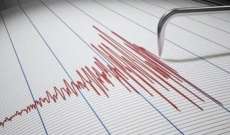 زلزال بقوة 5.7 درجة ضرب سواحل جنوب البيرو