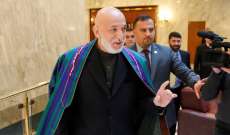 الرئيس الأفغاني السابق: أجرينا مفاوضات مثمرة مع 