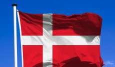 توجيه الاتهام في الدنمارك لـ14 شخصا بقضية قتل اسكندينافيتين في المغرب