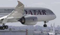 هبوط اضطراري لطائرة قطرية في موسكو كانت متجهة من الدوحة إلى أوسلو