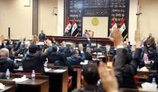 النائب الأول لرئيس البرلمان العراقي حدد الأربعاء موعدا لعقد جلسة منح الثقة لحكومة علاوي