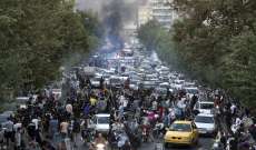 مجلس الأمن القومي الإيراني: الاحتجاجات أودت بحياة أكثر من 200 شخص