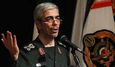 رئيس هيئة الأركان الإيرانية: المقاومة جاهزة لسحب البساط من تحت المحتلين