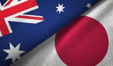 سلطتا اليابان واستراليا وقعتا معاهدة دفاعية 