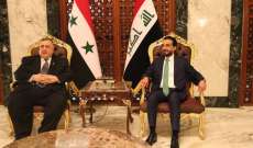 الحلبوسي وصباغ بحثا بتطوير العلاقات الثنائية بين العراق وسوريا