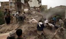 مقتل 7 مدنيين بينهم طفل بغارة جوية جنوب شرقي اليمن