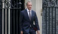 جونسون يعفي وزير الخارجية البريطاني من مهامه بعدما انتُقد بسبب إدارته للأزمة الأفغانية