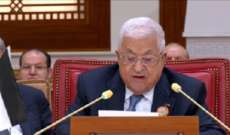 عباس من القمة العربية: رفض 